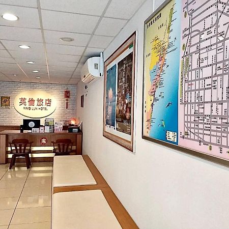 โรงแรมหยิง หลุน Taitung ภายนอก รูปภาพ