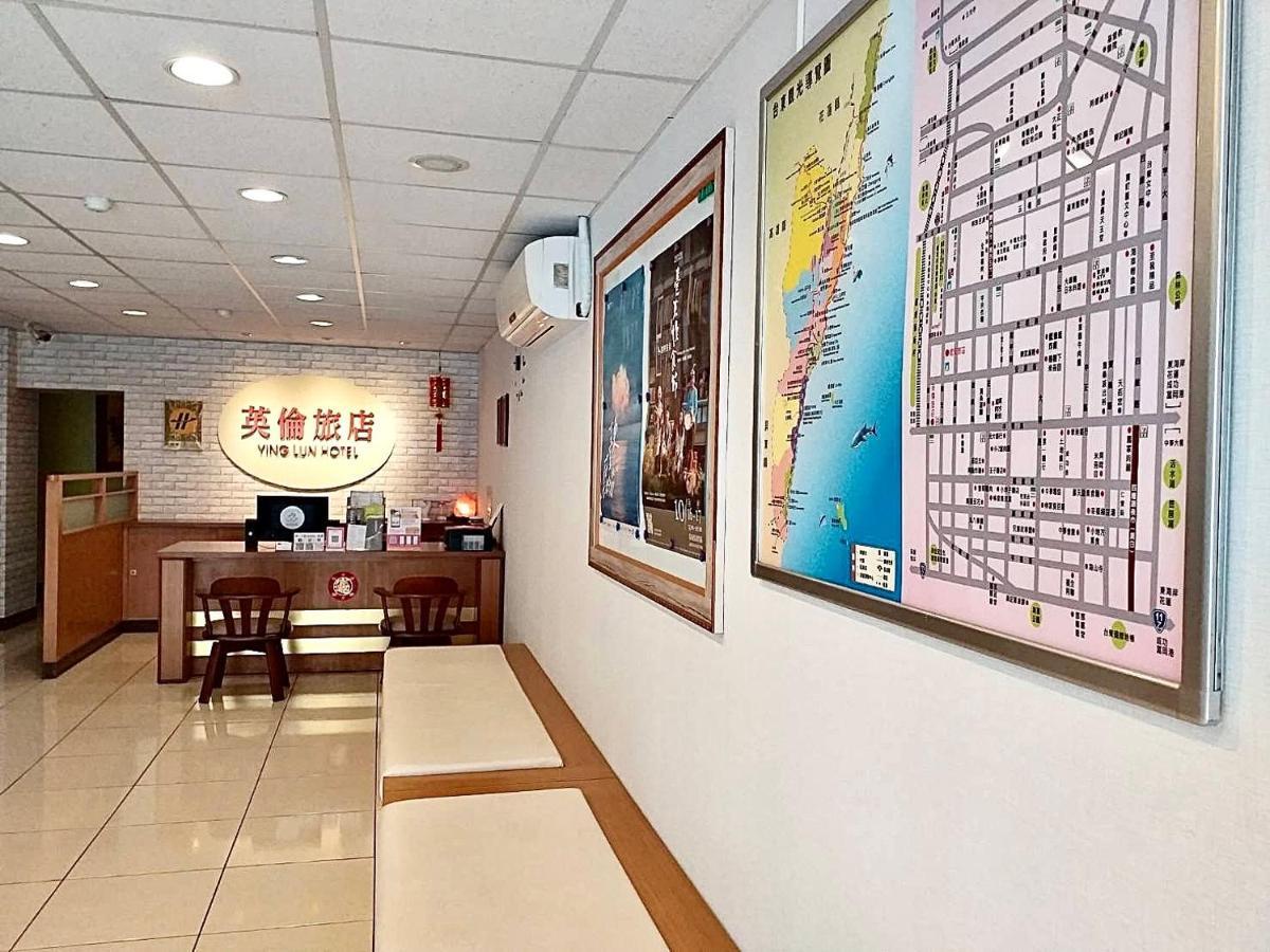 โรงแรมหยิง หลุน Taitung ภายนอก รูปภาพ