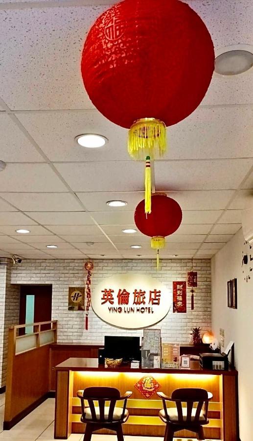 โรงแรมหยิง หลุน Taitung ภายนอก รูปภาพ